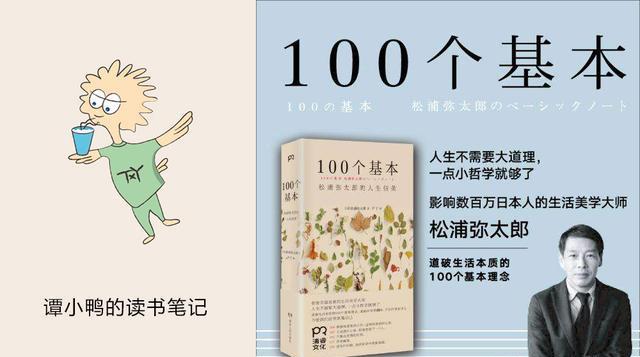 松浦 弥太郎 本 松浦弥太郎に学ぶ おとなのキホン Career Supli Documents Openideo Com 松浦 弥太郎 本 松浦弥太郎に学ぶ おとなのキホン Career Supli Documents Openideo Com