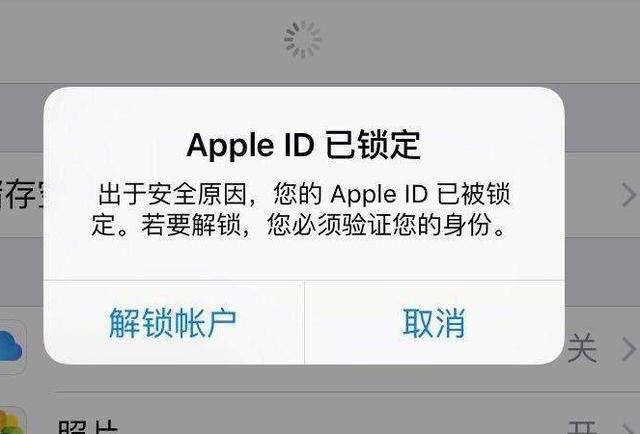 Apple Id 的麻烦事 你会遇到的都在这 知乎