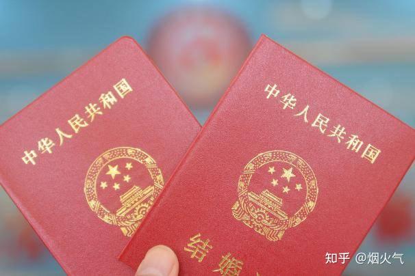 婚姻登记全国通办意义 v2-0a6eb890ebd52035f4531379ce96bb49_r.jpg