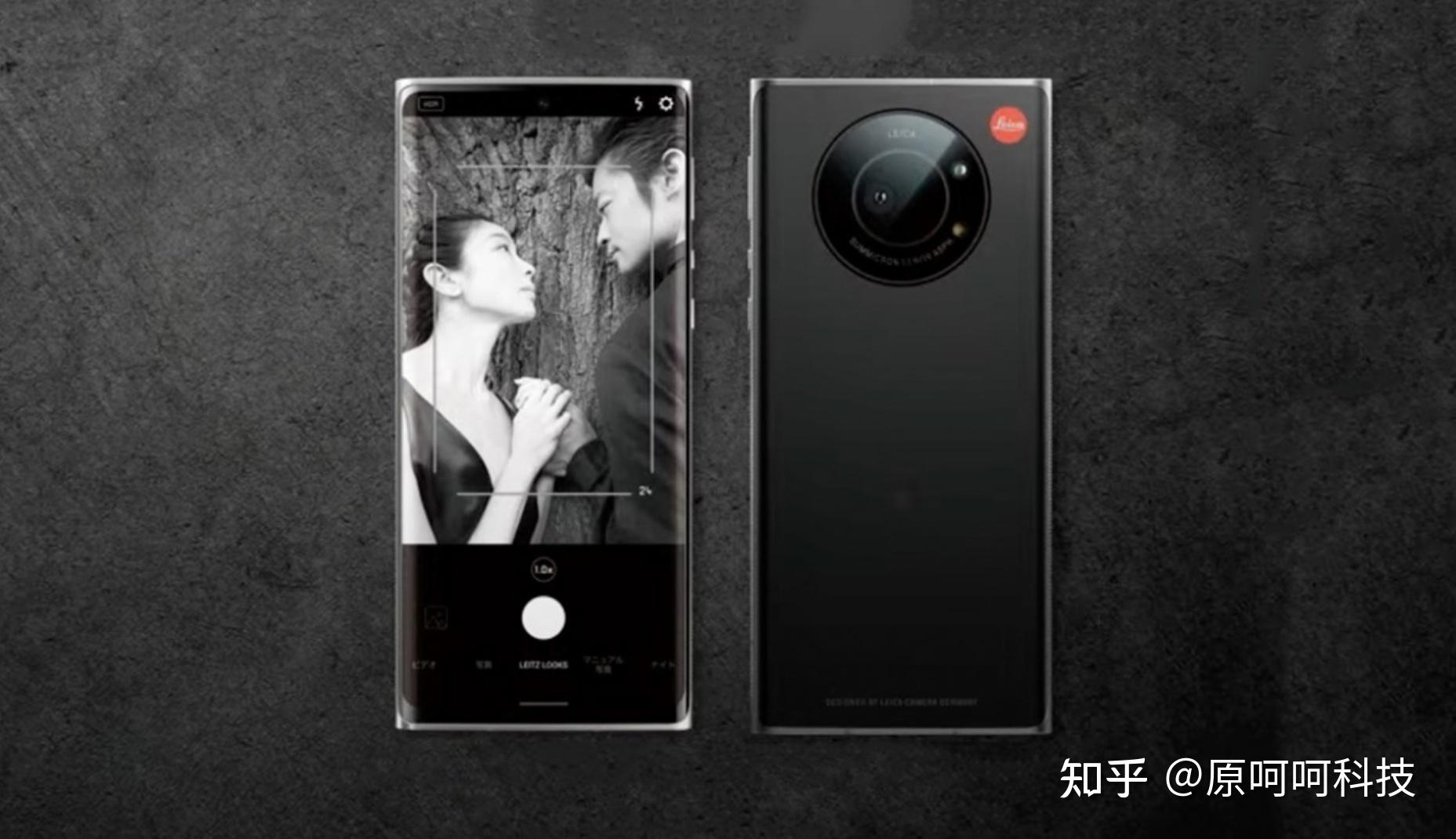 徕卡手机是真的了它融合了顶级镜头那华为手机镜头该何去何从