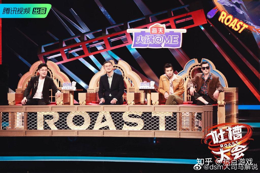 吐槽大会 叫兽易小星_吐槽大会周杰吐槽视频_吐槽大会第五季易立竞