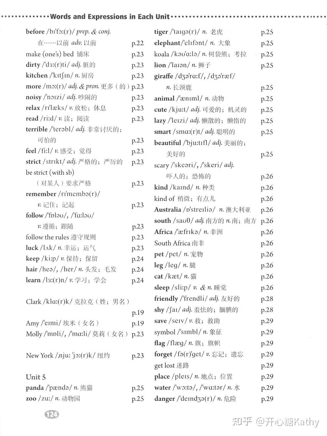 七下英语完整单词表- 知乎