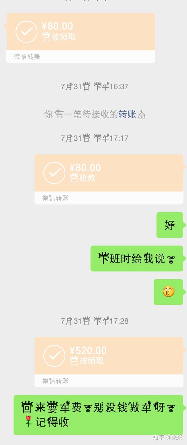 我的烦恼0字 我的烦恼0字作文 作文 我的烦恼