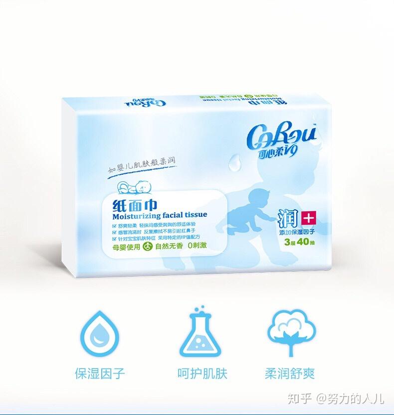 最好用的面巾纸品牌 v2-0a750c7927d1d7b5601e2ae0603379ad_r.jpg