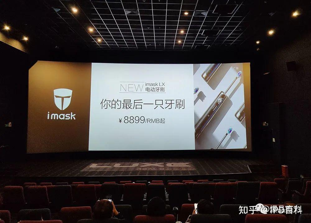 高端花近万元买电动牙刷牙刷中的奢侈品牌imask电动牙刷