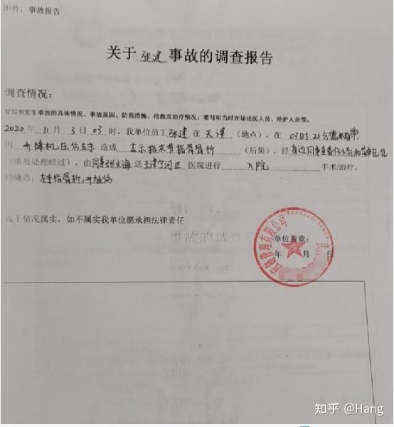 保险理赔的银行流水需要盖章吗 zhuanlan.zhihu.com