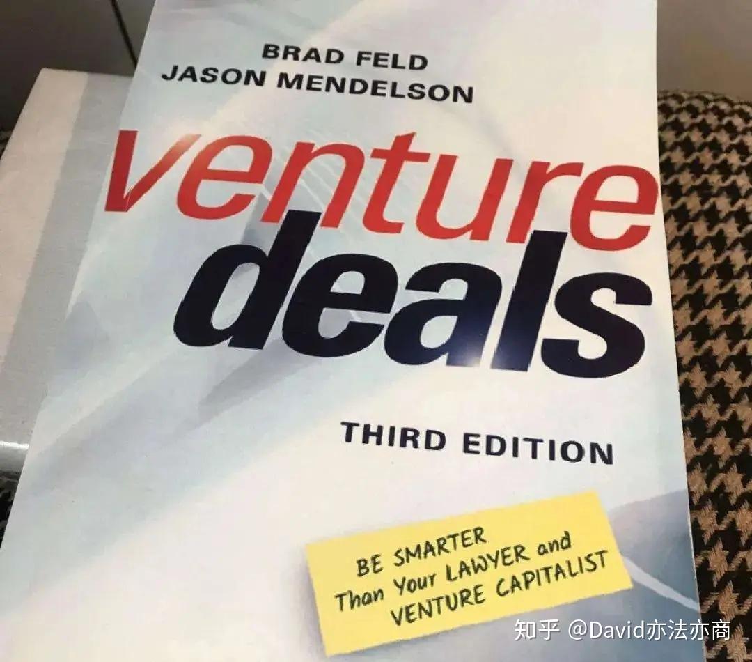 趣说PEVC私募投资协议丨估值、优先清算、员工期权池、保护性条款- 知乎