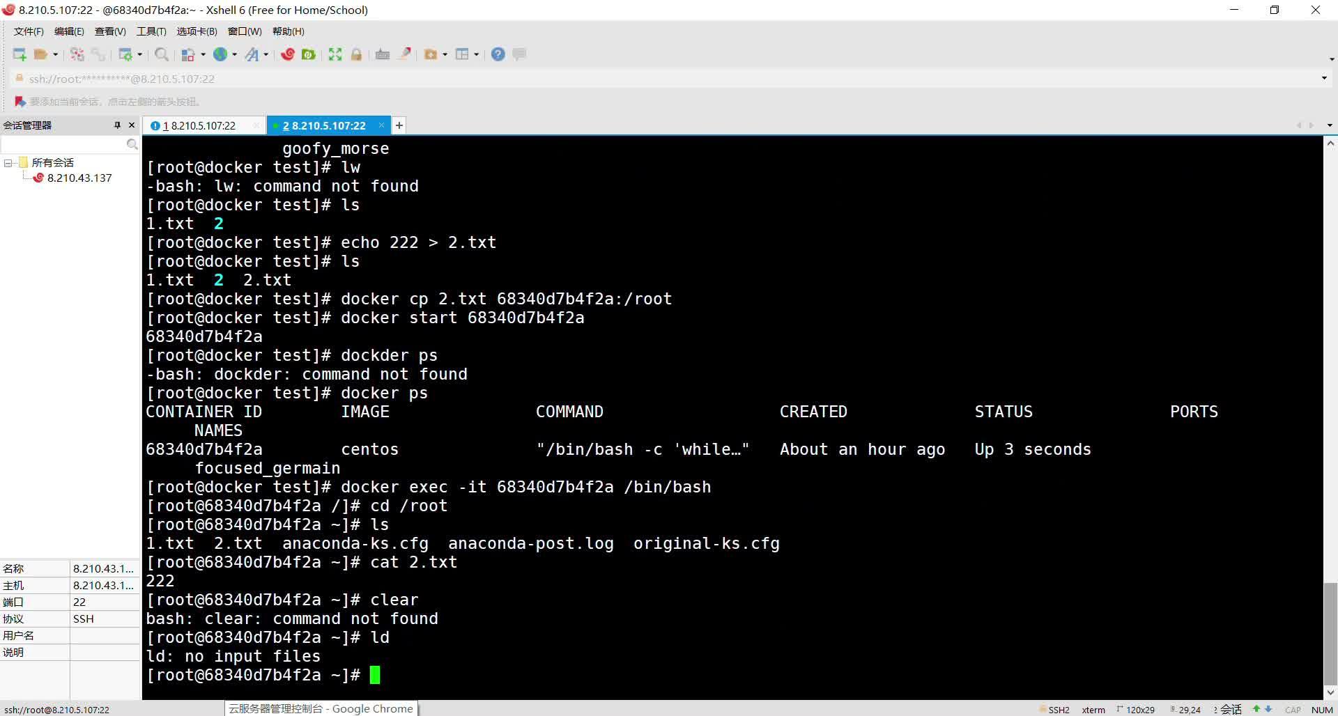 kubernetes namespace样例_Namespace  第1张