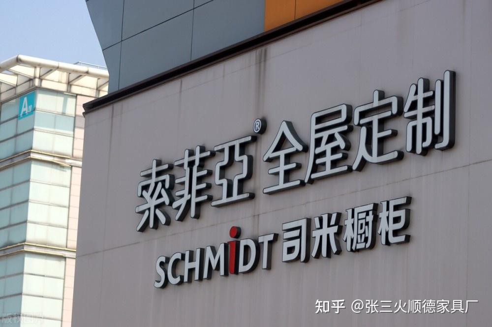 最新全屋定制十大品牌排行榜，你值得一看 - 知乎