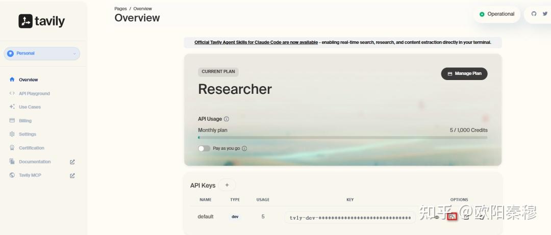 给 openclaw 配置 tavily-search 搜索功能 - 知乎