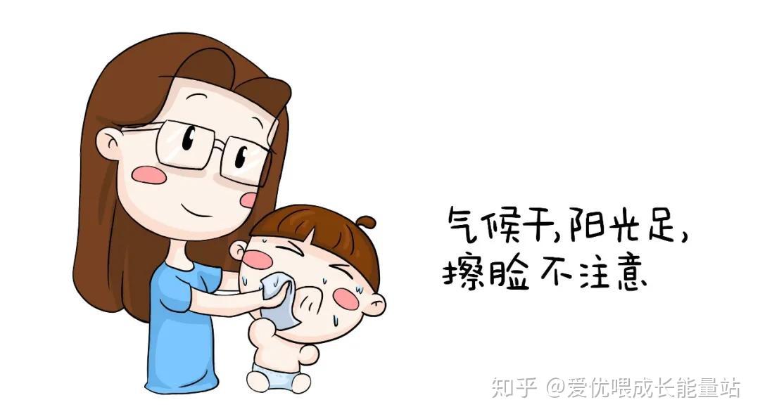 爱优喂智育星球秋天到了宝宝突然变成小红脸这该怎么办