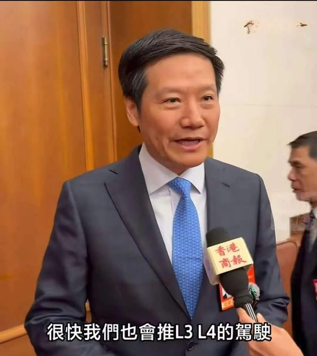 雷军确认:小米L3、L4自动驾驶快来了