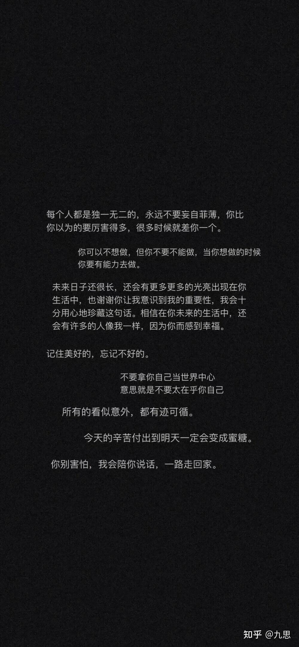 考公励志壁纸 - 知乎