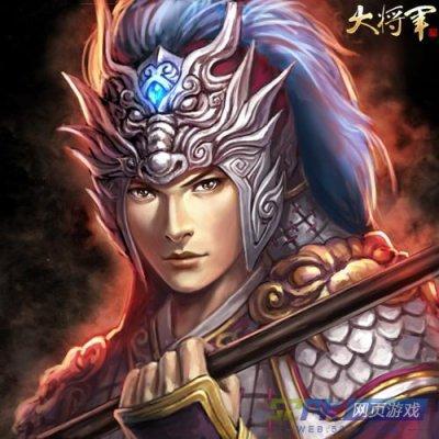 读通鉴咏高敖曹