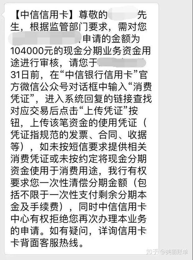 中信信用卡需要收入证明 zhuanlan.zhihu.com