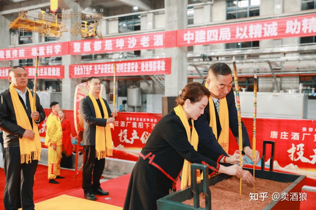从奠基到投产“不足一年”，唐庄再添8000吨产量！ - 知乎