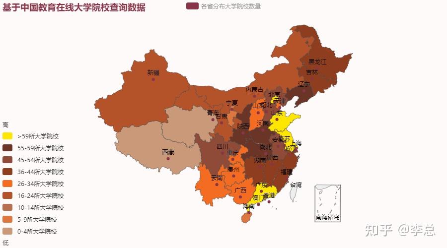 中国大学院校在全国各省直辖市分布情况