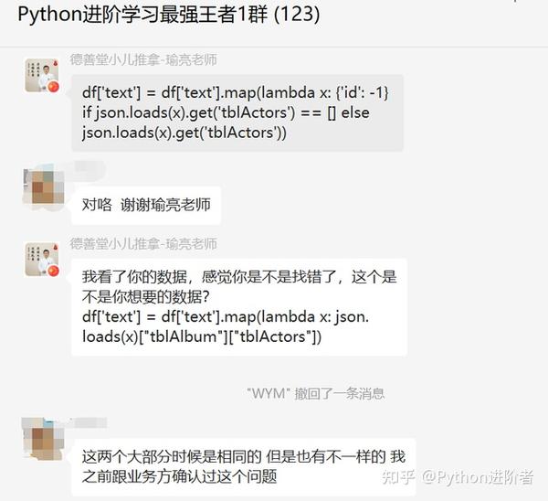 df3 text TblActors df3 text tblactors
