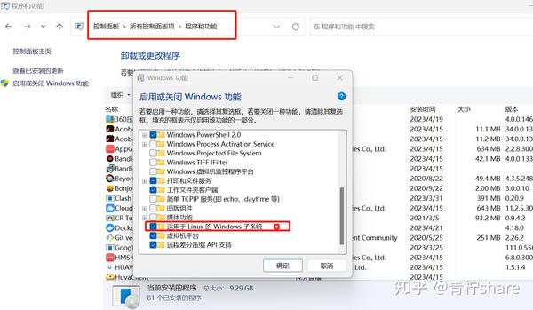 WSL，超级简单地让你在window系统上使用Linux