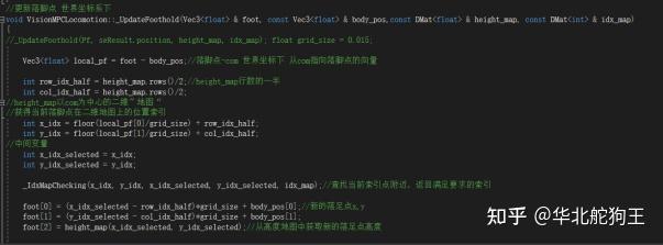 四足机器人优化方法初探:快速移植MIT Cheetha MPC控制代码 - 古月居