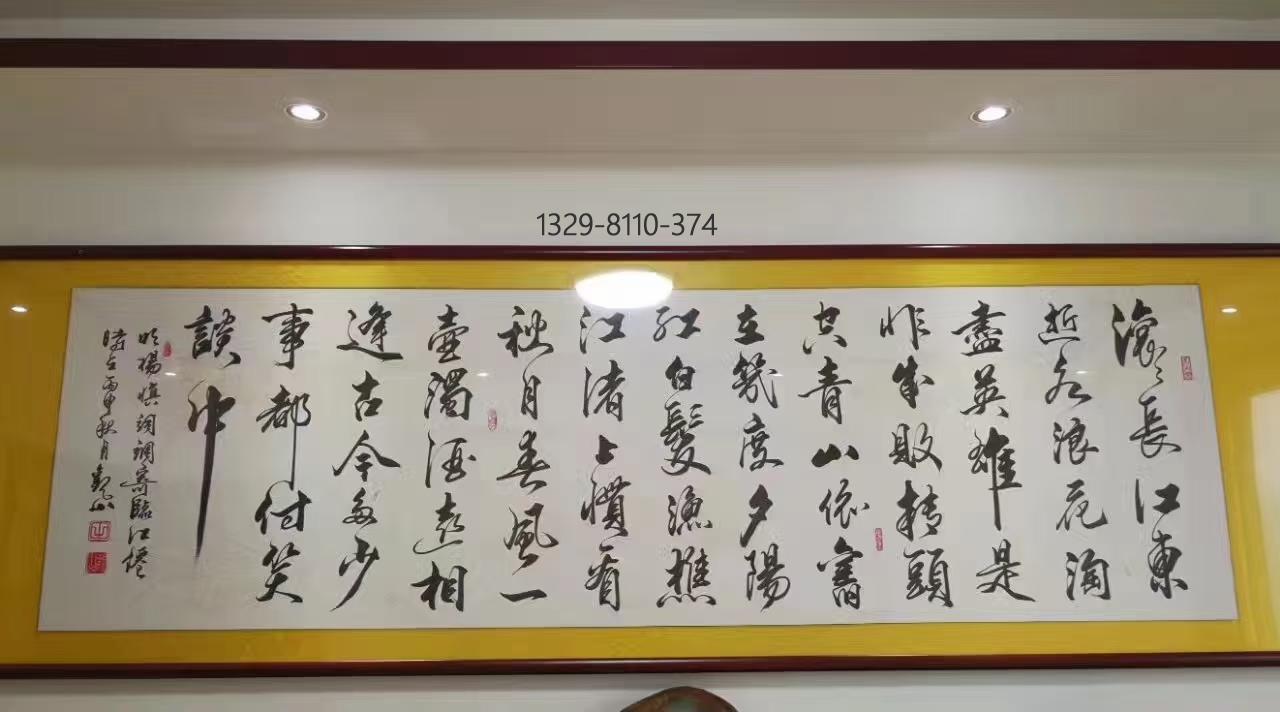 当代书法家中,行书的名家都有哪些? - 知乎
