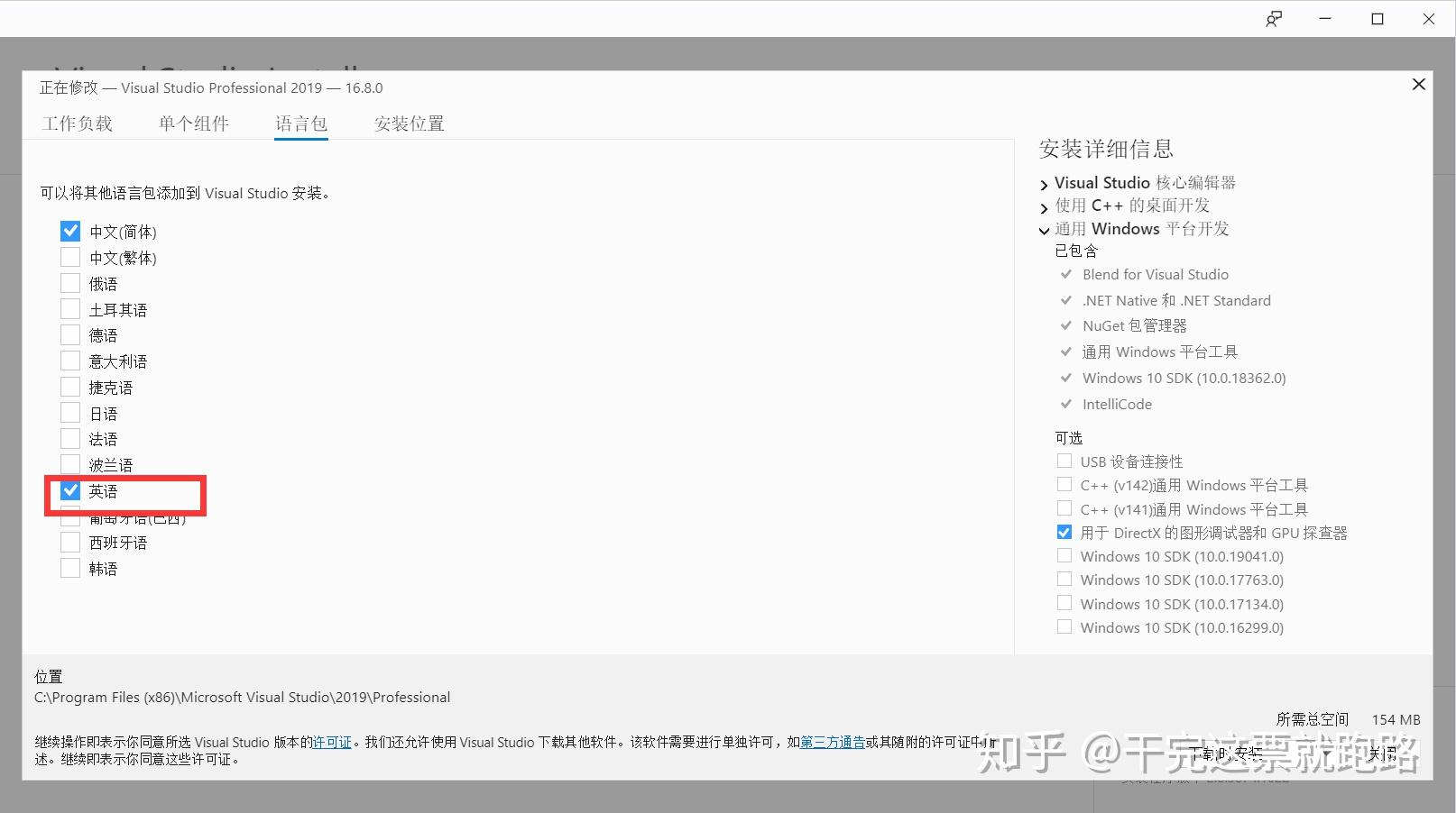 windows通过vcpkg安装gmp库 - 知乎