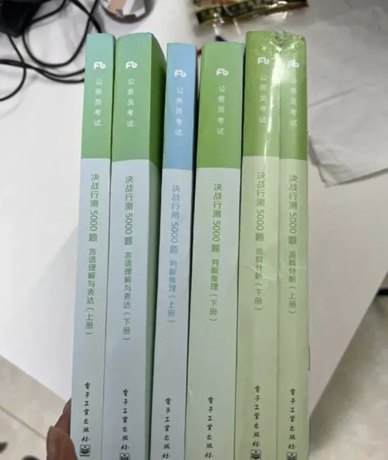 考公一次上岸!小白对公务员考试一无所知,该怎样准备公务员考试?内含经验分享与知识科普! - 知乎
