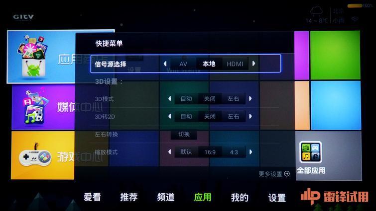 【坚果p1智能移动影院】背包里的投影仪---坚果p1智能移动影院评测