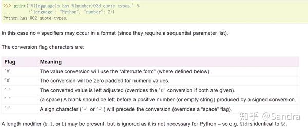 Python 字符串 格式化与练习 知乎