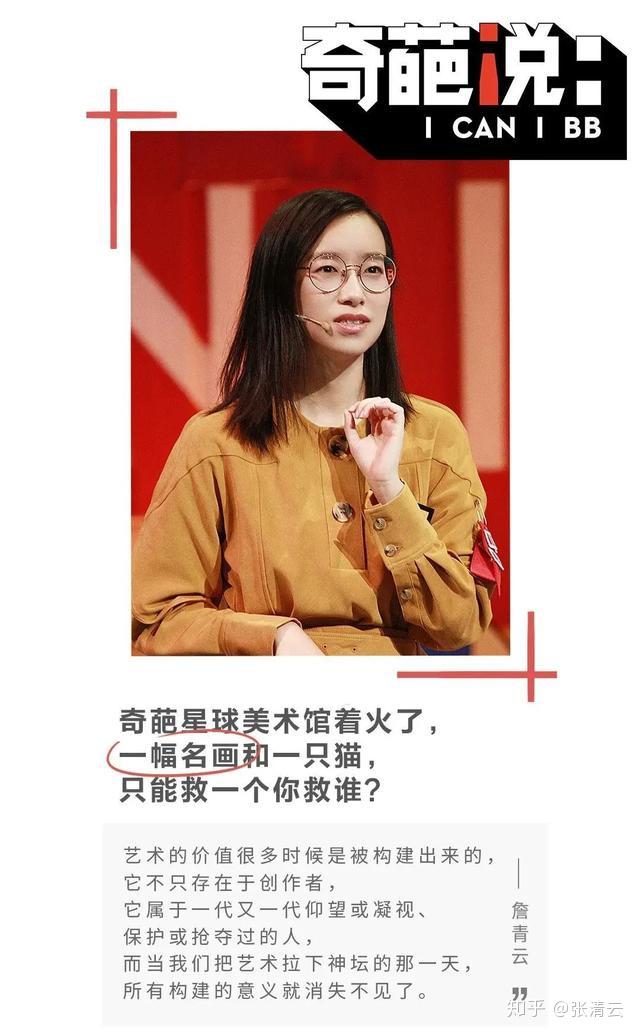 詹青云是贵州人,稳稳学霸一枚,高中就读于贵阳一中,高考以全省第五名