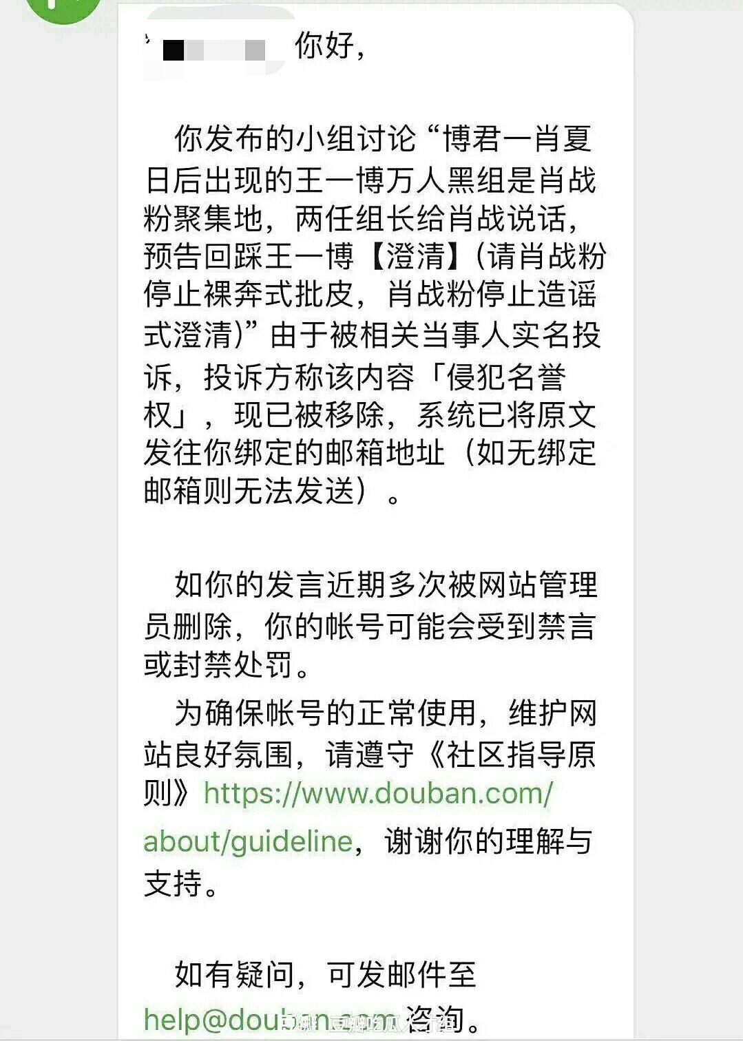 破洗脑包‖王一博内娱恶童,乐华职粉兔区掉皮?