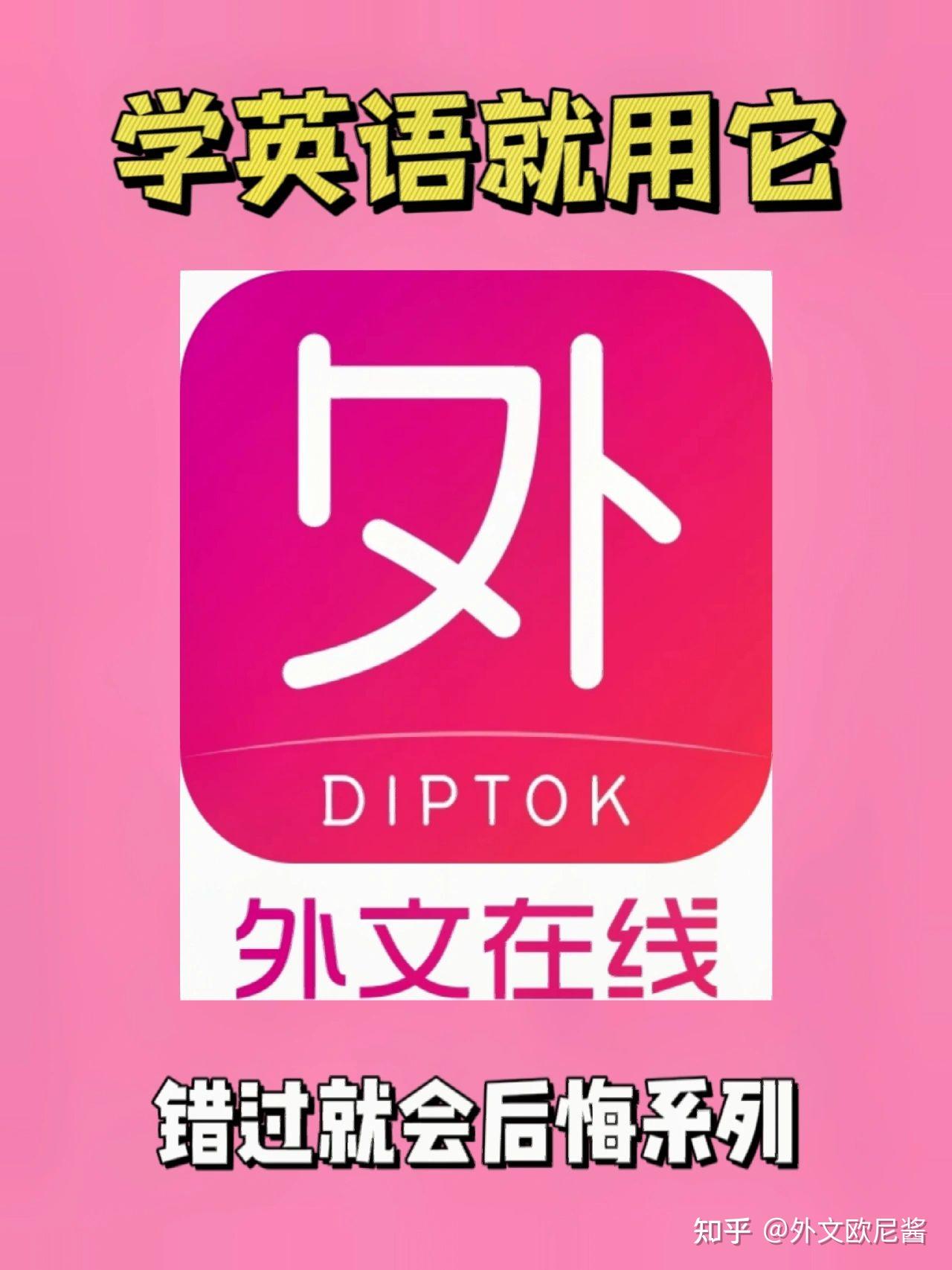 6-app
