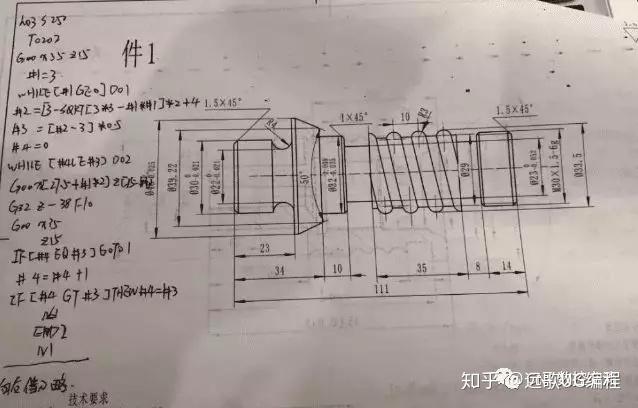 异形螺纹如何加工?学会这样的编程方法,自然就会了 