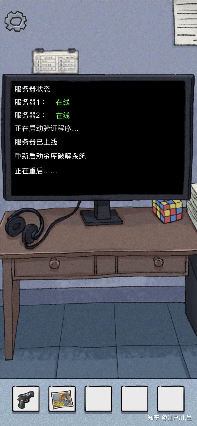 游戏攻略知乎，游戏攻略哪个好