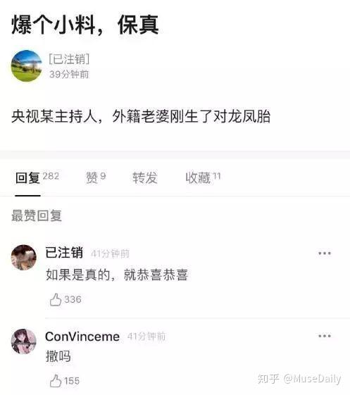 撒贝宁结婚生子 章子怡预备二胎 曾经的他们到底有多恩爱 知乎