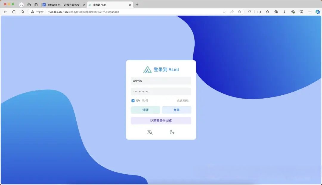 Alist v3网盘挂载夸克网盘教程 - 知乎