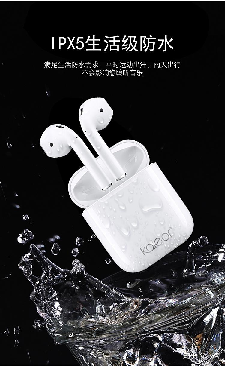 金耳朵带你看懂耳机的防水等级