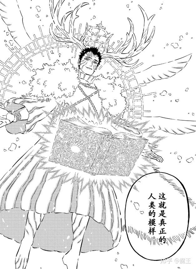 黑色四叶草:卢修斯融合三大魔法为何会被封神?最强魔法成克星 - 知乎