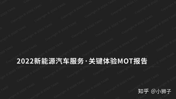 pdf中信建投-能源金属行业:新能源汽车下乡促进消费,电碳仍维持较强