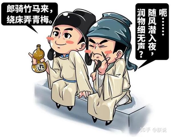 明明是个宠妻狂魔却疯狂给基友写诗杜甫究竟多闷骚