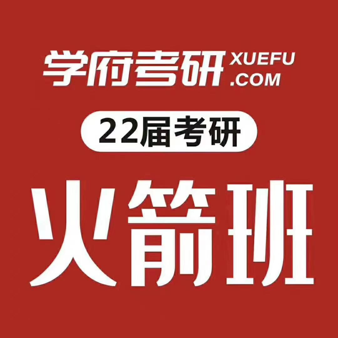 21考研鹅实惨初试科目也变化太大了