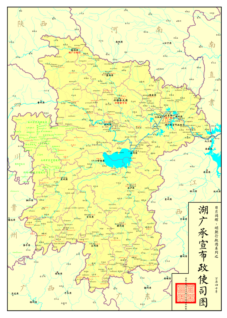 明朝行政系列图