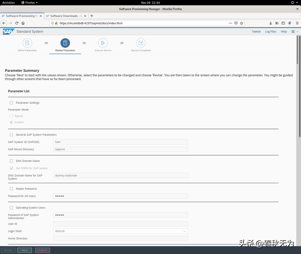 sap-s4hana-2022-5-s4hana