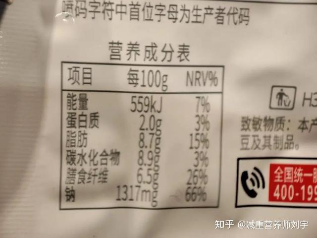 总体来说,这种加了很多调味品的魔芋产品营养价值还是挺低的,但是魔芋