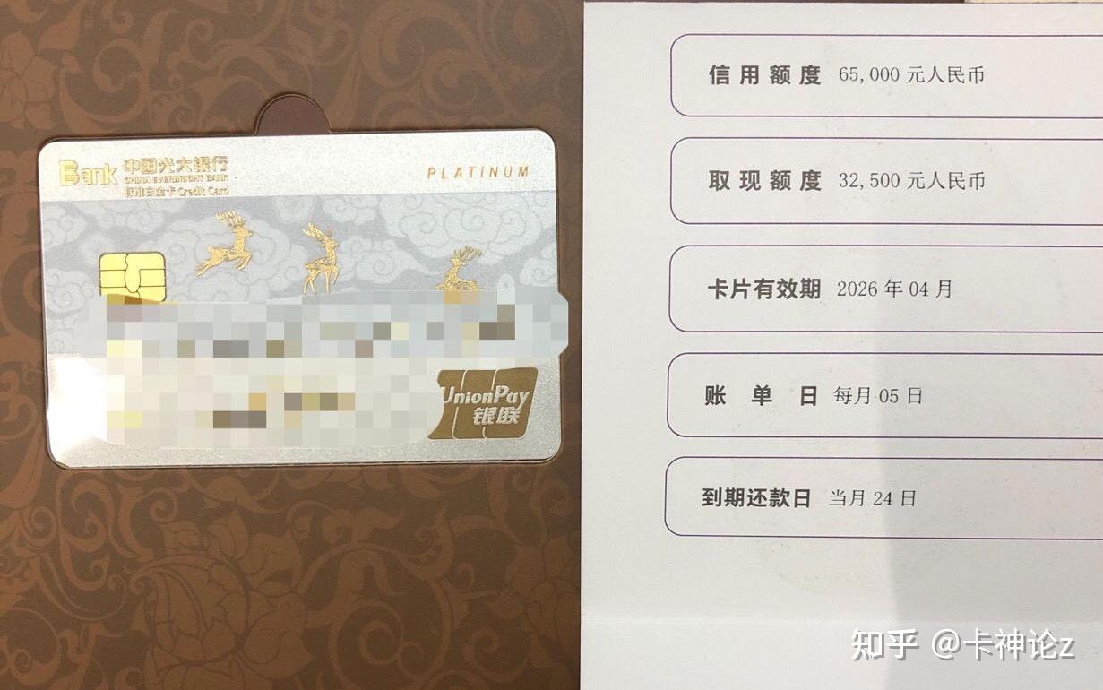浦发银行大学生信用卡设计_吴诺比qissi-站酷ZCOOL