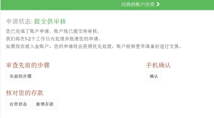 怎样开通证券账户啊 v2-0ac41643f4fe118015b820651e094d09_r.jpg