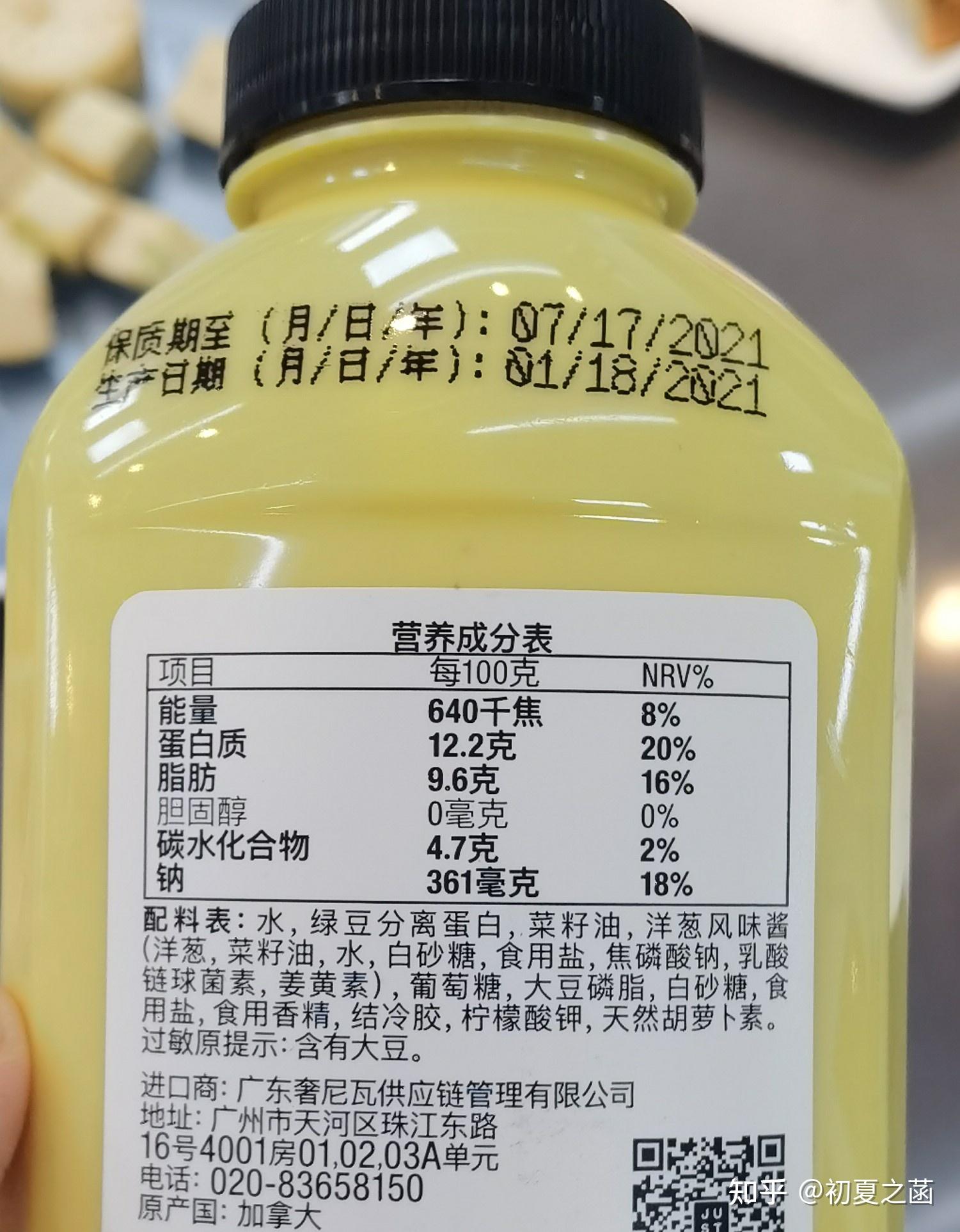 8块钱的「蛋白棒」为啥营养比不过2块钱的水煮蛋?