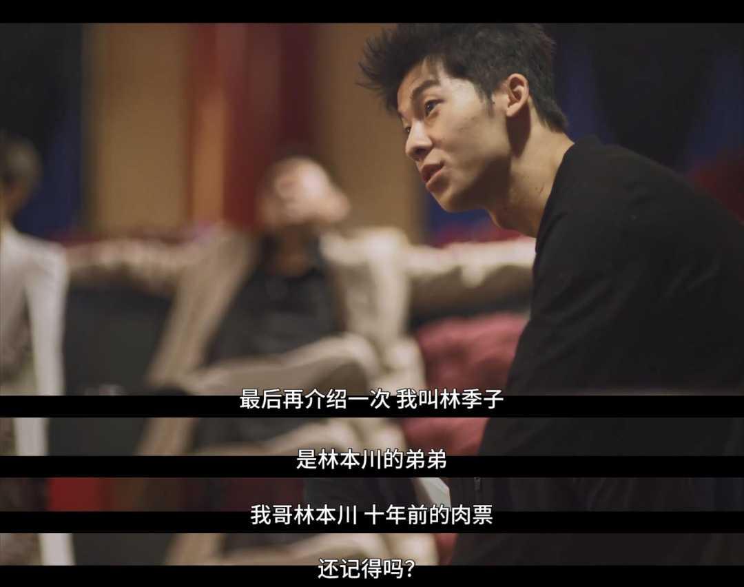罪梦者最帅反派角色林季子必须拥有姓名