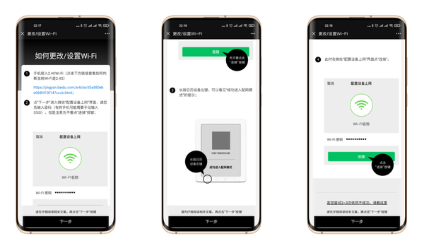是时候跟传统日历说再见了,有品&秒秒测智能健康日历来了