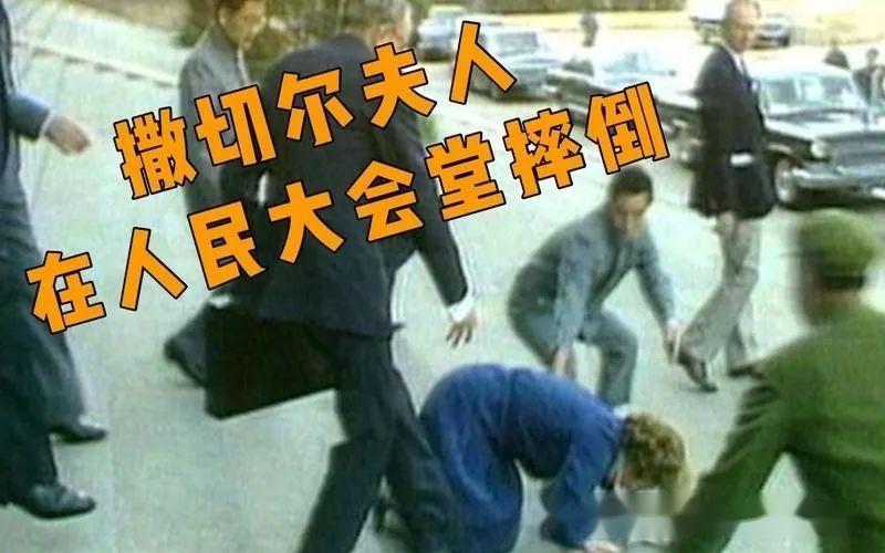 70年代最强敬事房,阿三绝育割鸡忙 - 知乎